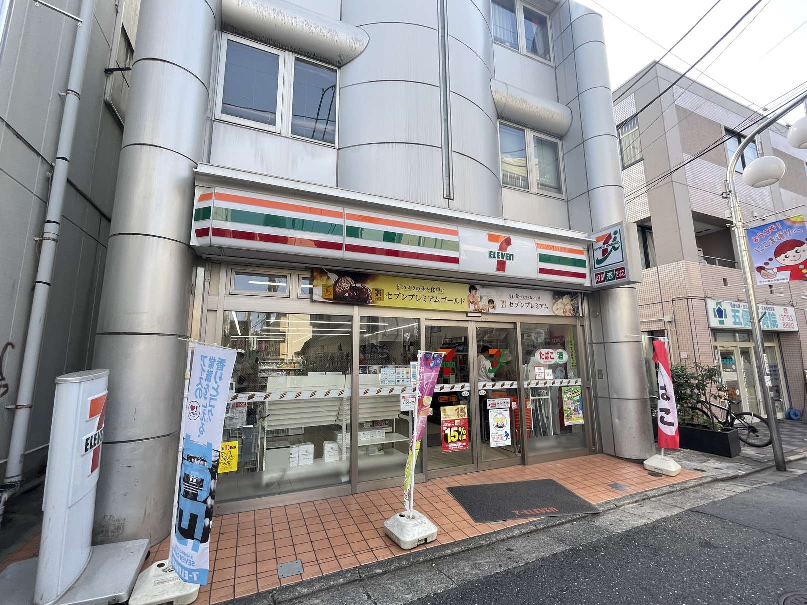 コンビニ　セブンイレブン目黒原町1丁目店（コンビニ）まで154m