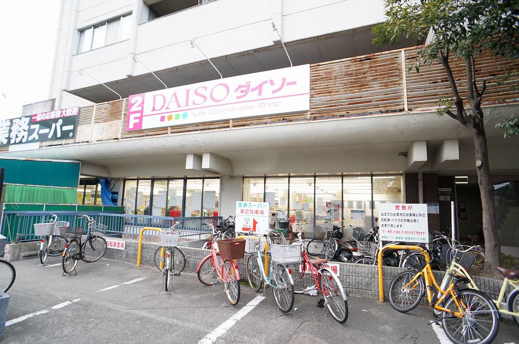 ショッピングセンター　ザ・ダイソー 京都梅津店（ショッピングセンター）まで340m
