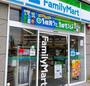 コンビニ　ファミリーマート 日野駅前店（コンビニ）まで576m