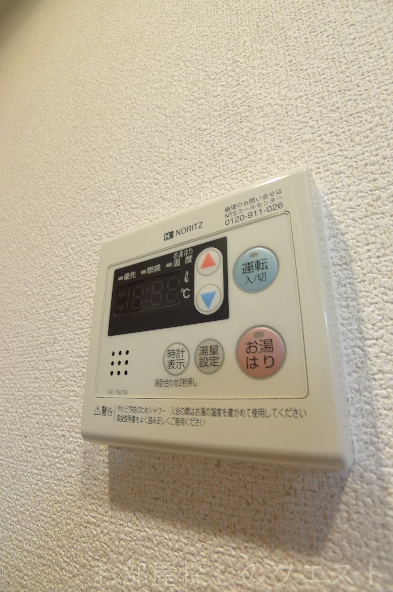 その他設備　（写真は同仕様）