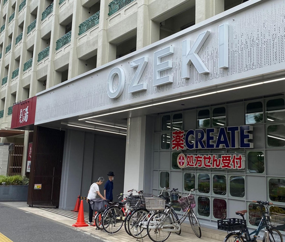 スーパー　スーパーオオゼキ高井戸店（スーパー）まで405m