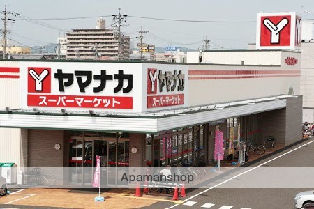 スーパー　ヤマナカ（スーパー）まで200m