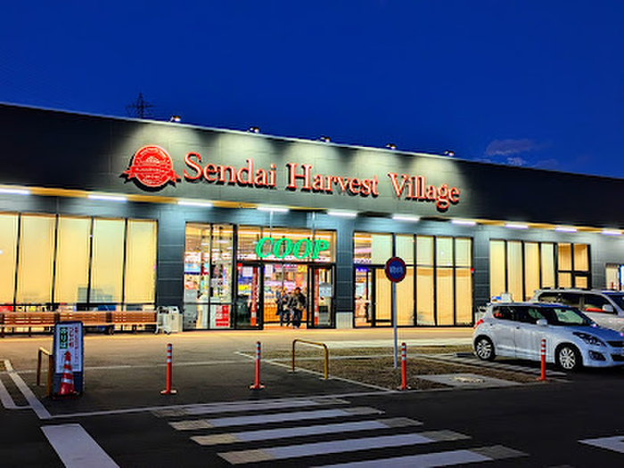 スーパー　みやぎ生協 仙台ハーベストビレッジ店（スーパー）まで350m