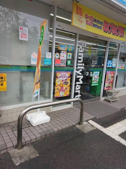 コンビニ　ファミリーマート若林上飯田（コンビニ）まで450m