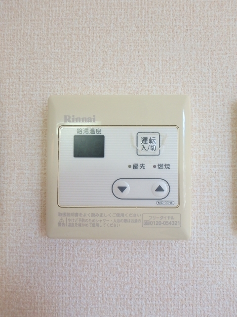 その他設備　図面と現状に相違がある場合には現状を優先