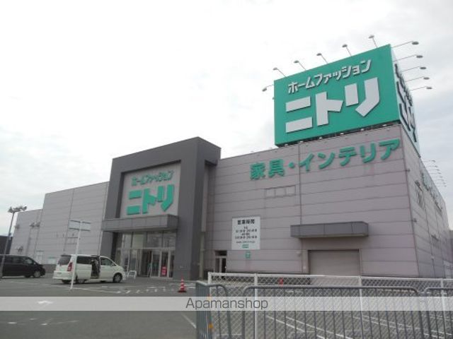 その他　【インテリア】ニトリ橿原店（その他）まで853m