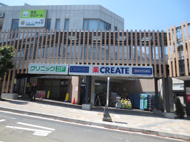 ドラックストア　クリエイトＳ・Ｄ川崎宮崎台駅前店（ドラッグストア）まで355m