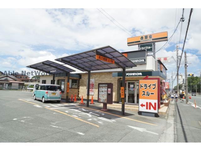 飲食店　吉野家259号線南栄店（飲食店）まで108m