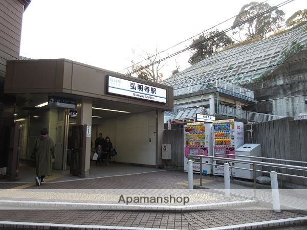 その他　京急　弘明寺駅（その他）まで1500m