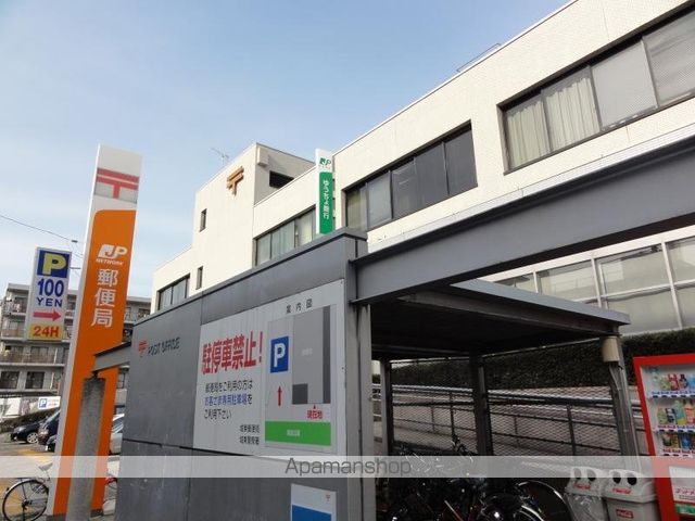 その他　【郵便局】城東郵便局（その他）まで174m