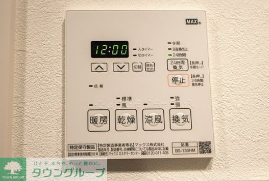 その他設備　設備