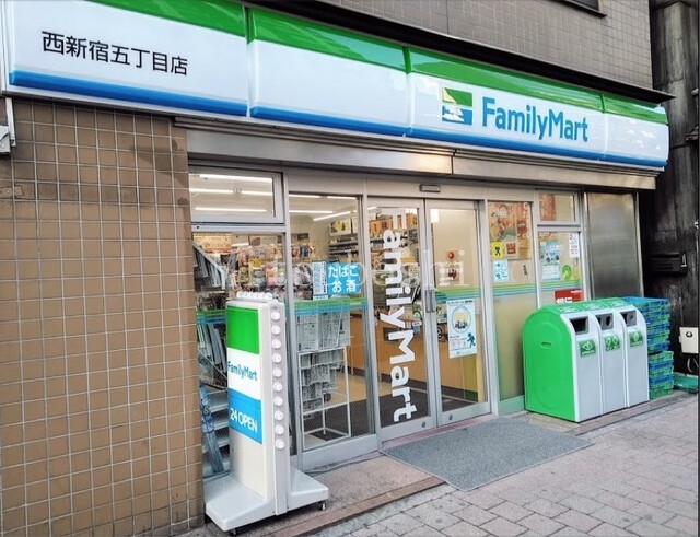コンビニ　ファミリーマート 西新宿五丁目店（コンビニ）まで773m