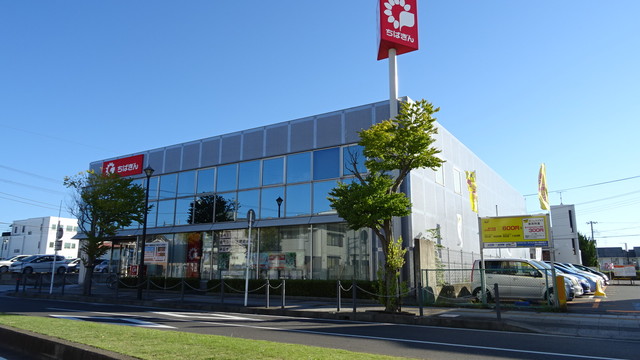 銀行　千葉銀行　姉崎支店（銀行）まで650m