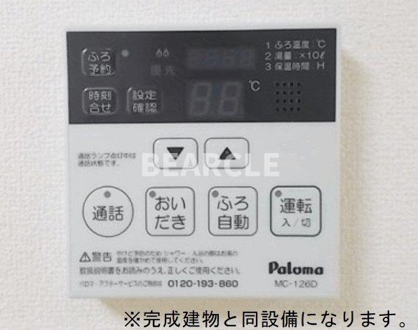 その他設備