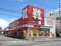 その他　東京靴流通センター　藤沢六会店（その他）まで373m