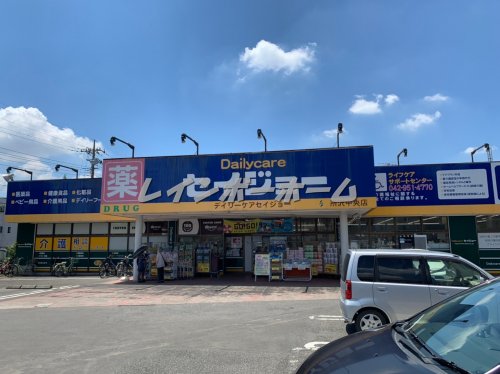 ドラックストア　ココカラファイン デイリーケアセイジョー 所沢中央店（ドラッグストア）まで183m