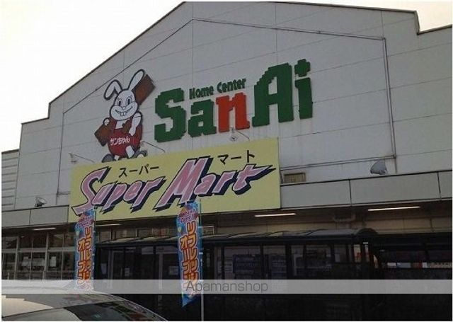 スーパー　スーパーサンアイ安来店（スーパー）まで200m