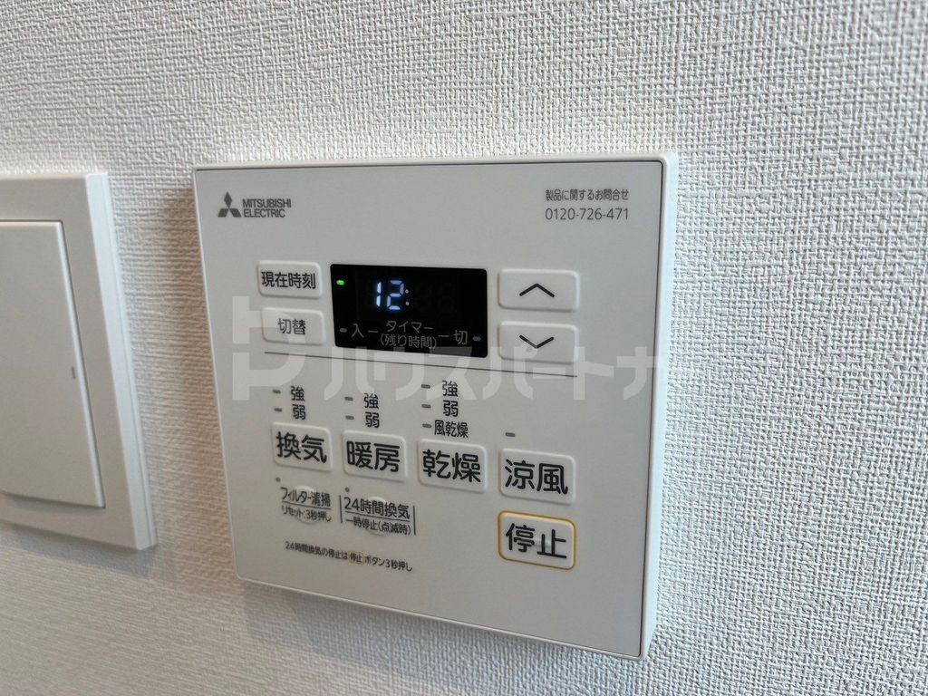 その他設備　設備