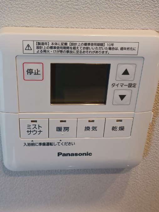 その他設備　別部屋参考写真