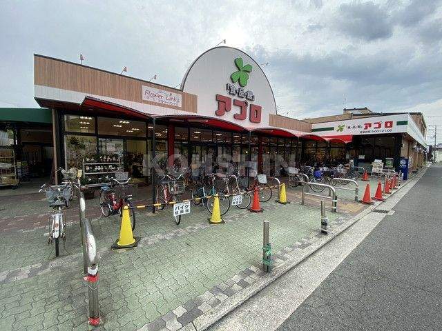 スーパー　食品館アプロ もず店（スーパー）まで707m