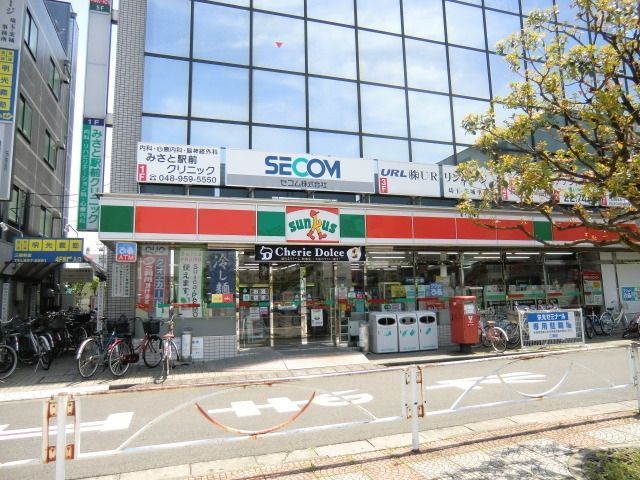 コンビニ　サンクス（コンビニ）まで230m