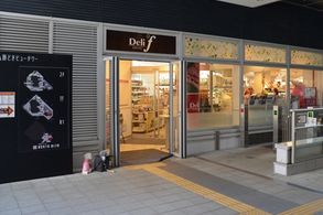 スーパー　デリド勝どき駅前店（スーパー）まで190m