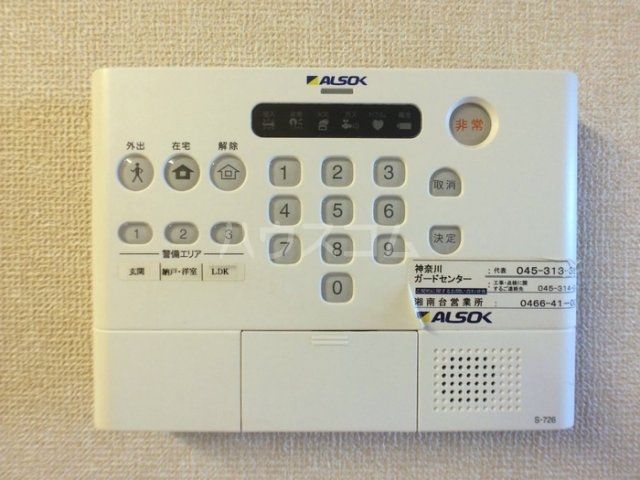 セキュリティ