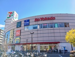 ショッピングセンター　イトーヨーカドー（ショッピングセンター）まで380m