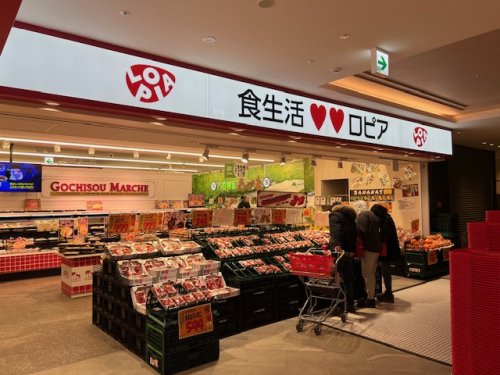 スーパー　ロピア　横浜羽沢店（スーパー）まで360m