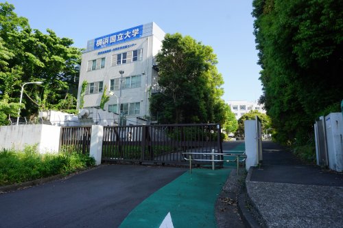 大学・短大　横浜国立大学北門（大学・短大）まで356m