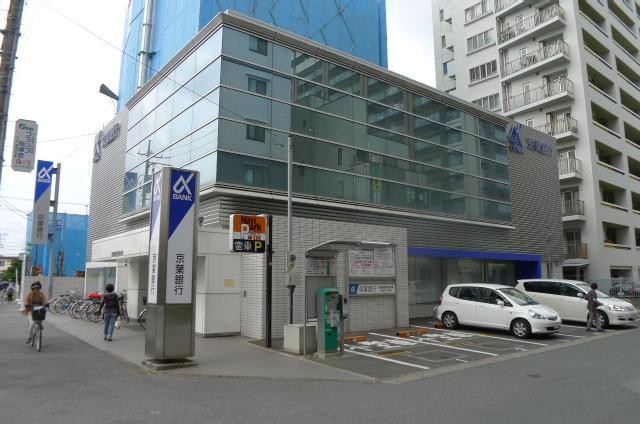 銀行　京葉銀行（銀行）まで980m