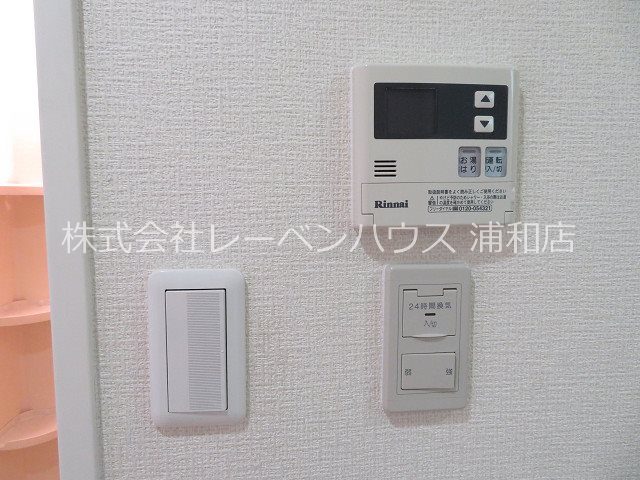 その他設備　他部屋参考