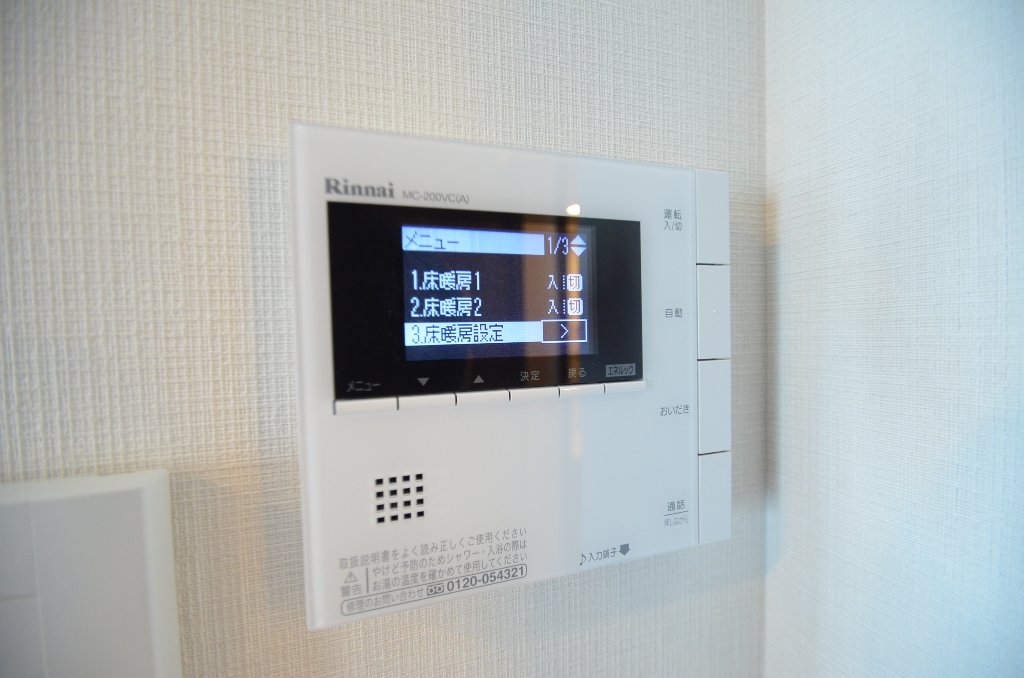 その他設備　床暖房給湯パネル