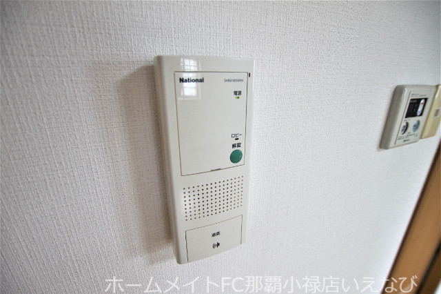 セキュリティ　※別部屋のお写真となります。