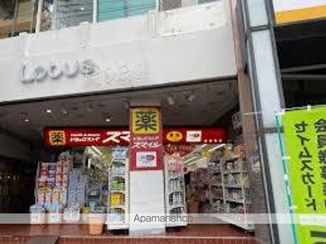 ドラックストア　ドラッグストアスマイル武蔵関店（ドラッグストア）まで362m