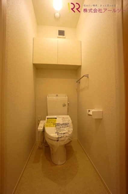 トイレ　ウォシュレット便座