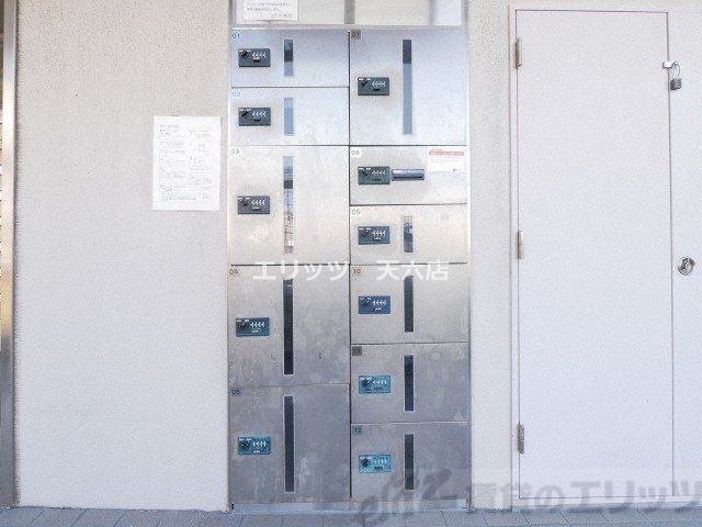 その他共有部分　共有部分
