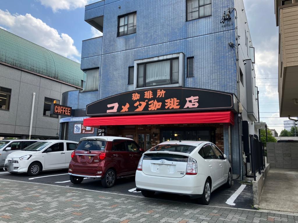 クレメント花塚の周辺写真