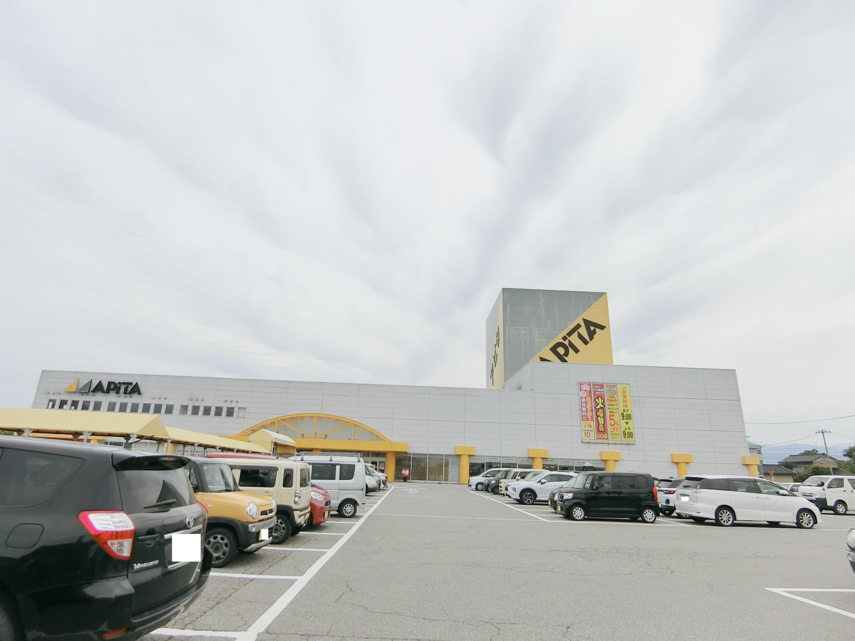 スーパー　アピタ富山店（スーパー）まで666m