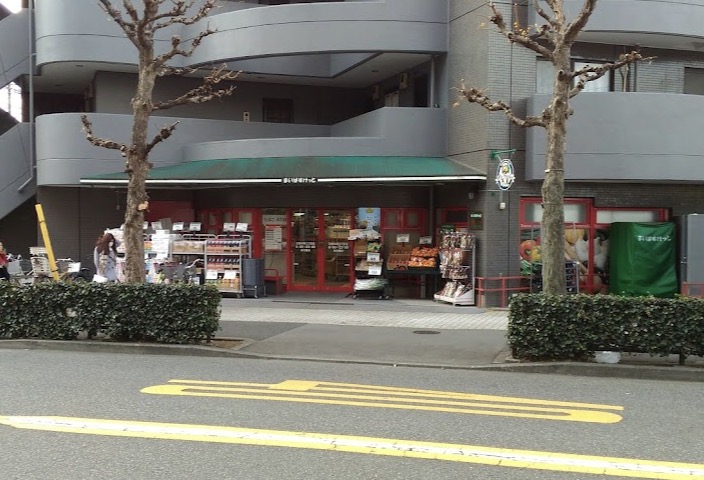 スーパー　まいばすけっと目黒本町2丁目店（スーパー）まで289m