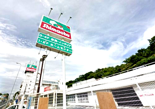 ホームセンター　島忠ホームセンター・横浜店（ホームセンター）まで399m