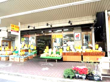 スーパー　岸谷フーズ（スーパー）まで465m