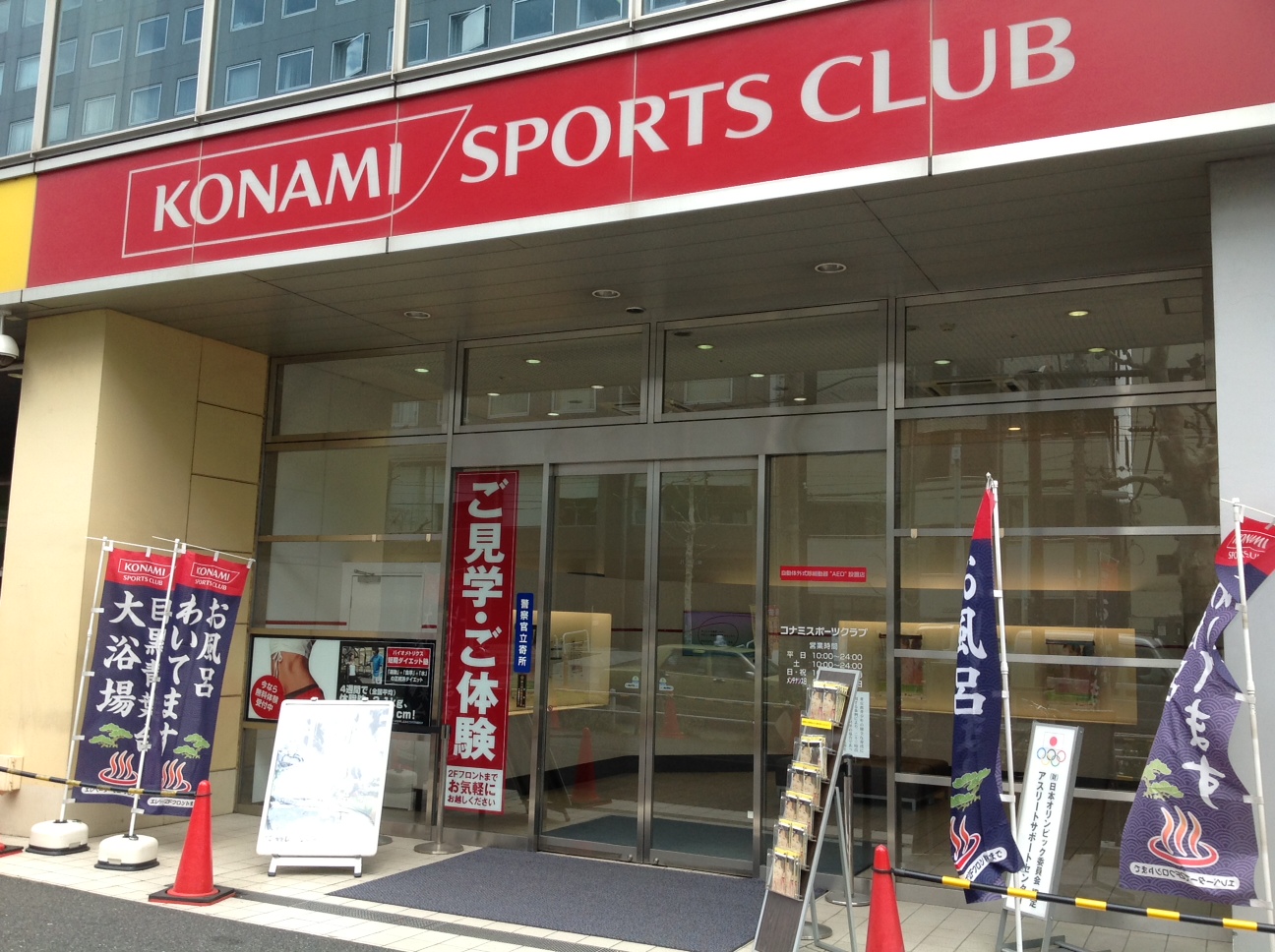 その他　コナミスポーツクラブ目黒青葉台（その他）まで177m