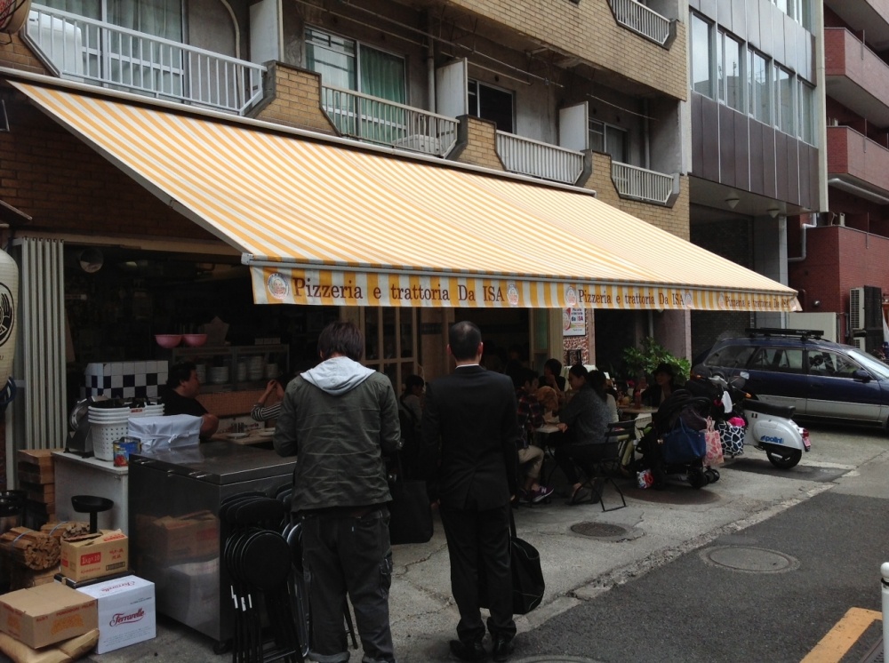 飲食店　PIZZERIA E TRATTORIA DA ISA（ピッ（飲食店）まで451m