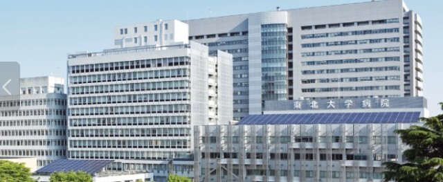 病院　東北大学病院（病院）まで1884m