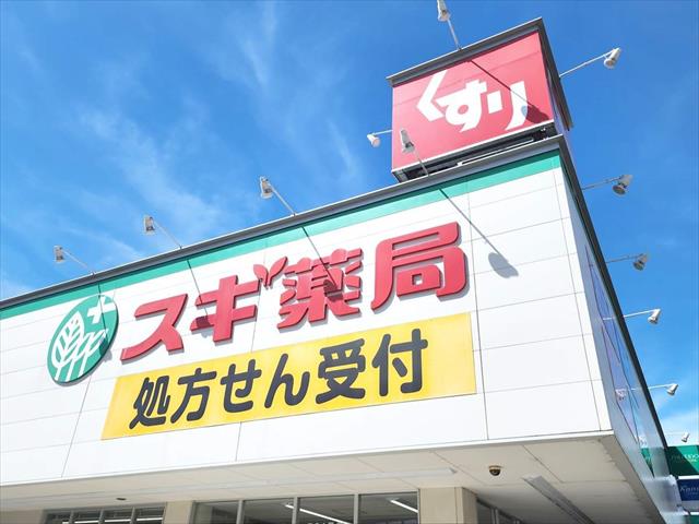 ドラックストア　スギ薬局服部西店（ドラッグストア）まで364m