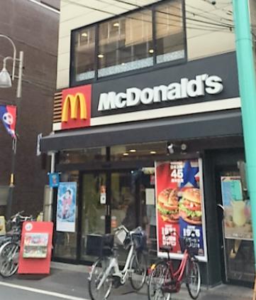 飲食店　マクドナルド 野方店（飲食店）まで1465m