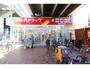 ドラックストア　ツルハドラッグ姫島駅前店（ドラッグストア）まで1073m