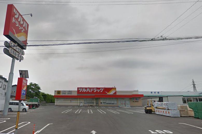 ドラックストア　ツルハドラッグ潟上昭和店（ドラッグストア）まで750m