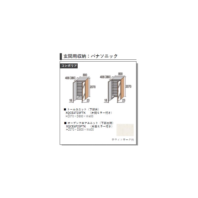 収納　画像はイメージとなります。